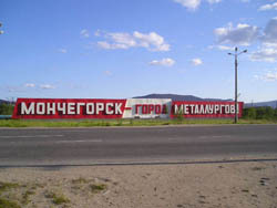 Мончегорск